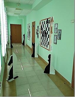 Центр игры в шахматы